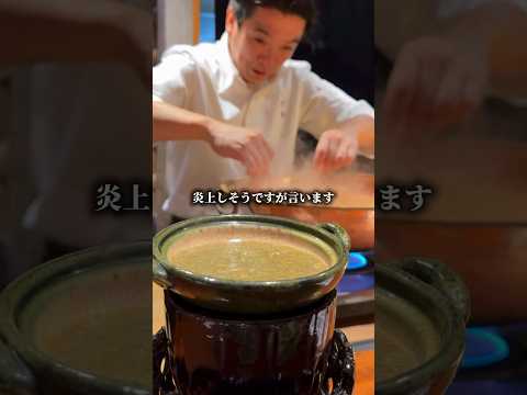 炎上しそうですが言います サムネイル