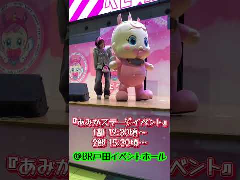 2026/3/1 WINWIN LIVE TODA 3rd season shorts サムネイル