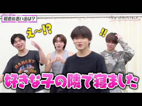 【今日好き】きんご＆りょうすけ＆けいすけ＆いっさ、アイドルなりきりチャレンジで大暴走！？　『今日好きダンスバトル 一夜… サムネイル