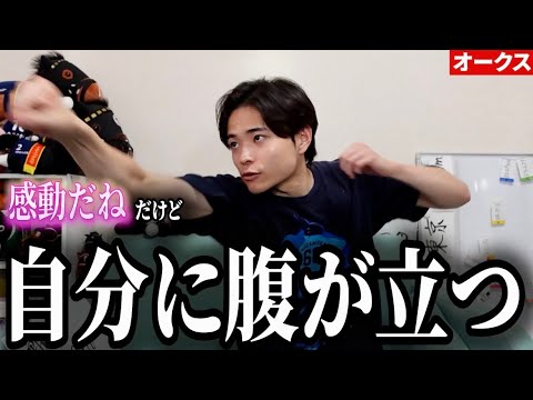 【競馬】ジュリョクピエロと今村聖奈が歴史的勝利！感動のレースをありがとうも…日本ダービーで逆転へ サムネイル