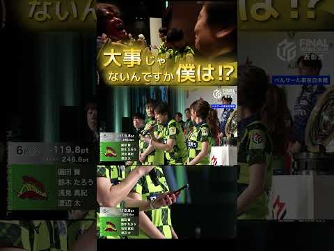 【意外と苦手…⁉】園田賢　麻雀の話は止まらなくなるのに…⁉スピーチは意外と苦手な園田賢…！