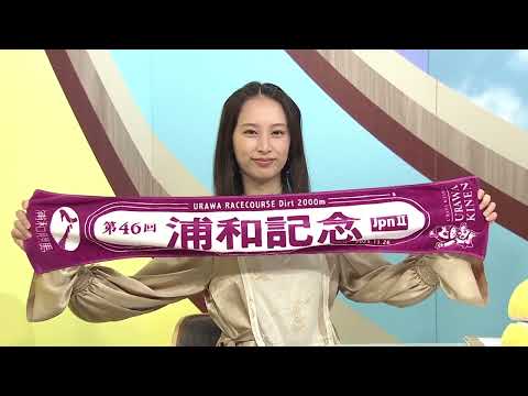 浦和競馬注目レース大討論会‼37後半 サムネイル