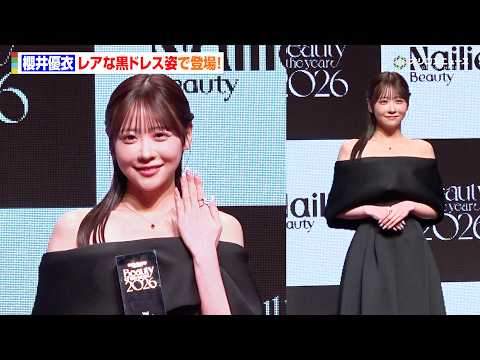 FRUITS ZIPPER櫻井優衣、デコルテ輝くレアな黒ドレス姿で登場！今年の抱負は”健康第一” サムネイル
