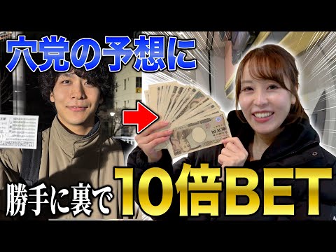 パチンコで爆勝ちした軍資金20万円で、とある人の競輪予想に丸乗りしたらお金が増えすぎてしまいましたw サムネイル