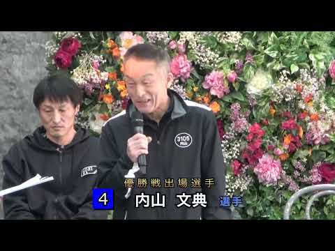 2026.4.2 ボートレース戸田　日本トーター・ＳＯＤＡカップ　１２Ｒ優勝戦出場選手インタビュー サムネイル