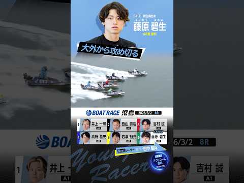 【衝撃】アウトコースからの勝利集！　shorts サムネイル