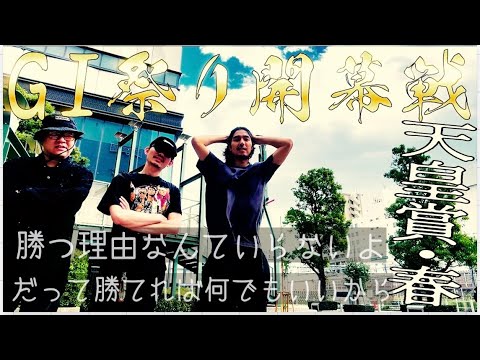 【日常】G1天皇賞(春)までの一週間日記。 サムネイル