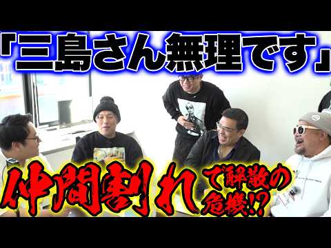 【まさかの仲間割れ？舟券予想は当たるのか？】中年舟券物語～STAND BY ME～11【後半】 サムネイル