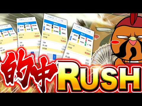 本命党ならG1全12レース的中とか当たり前！？【ボートアルバイターシト君】 サムネイル