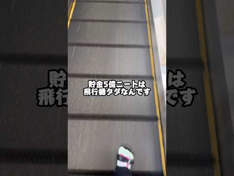 ただ楽しむだけだぜ✊🏻 サムネイル