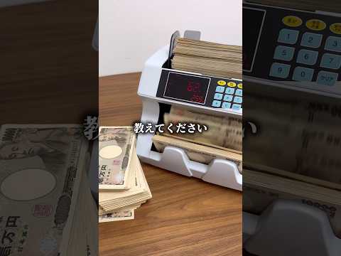 いちばん望むものは、、、 サムネイル