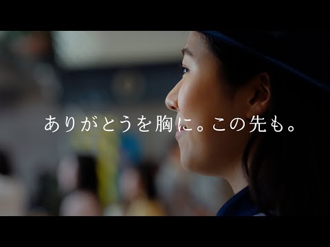 未来へ、走り続ける。ありがとうを胸に篇 | JRA公式 サムネイル
