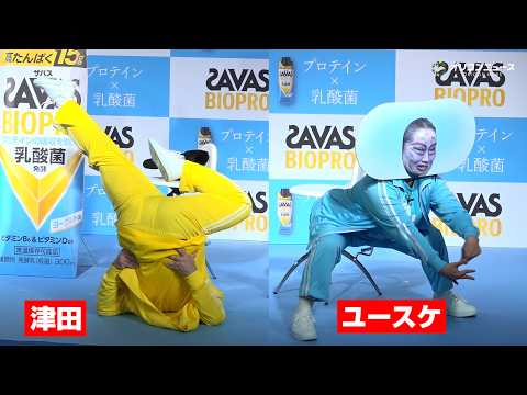ザコシ&キンタローの誇張しすぎたダイアン