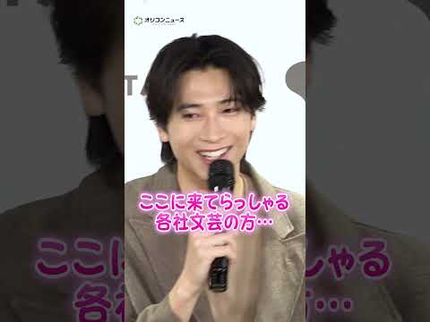 小説家としての今後の展望を語った庄司浩平 shorts サムネイル