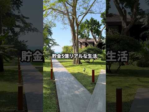 己のルールで生きろ。 サムネイル