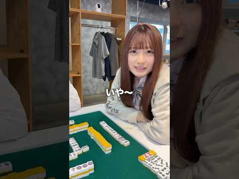 四槓子聴牌からの単騎の待ち変えでまさかの結末になるJK雀士 サムネイル
