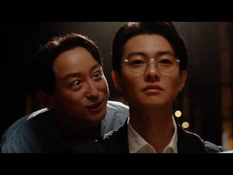 山本耕史、家さがしの不動産営業“警戒”あるあるをコミカル熱演！　TERASS新CM「身構える山本耕史」 サムネイル