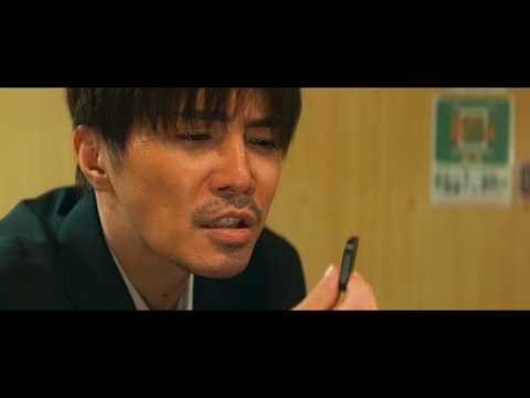 成宮寛貴が“不良警官”＆森七菜は”夜職悪女”　1億円を巡るサバイバル！追加キャストに　映画『藁にもすがる獣たち』特報映像