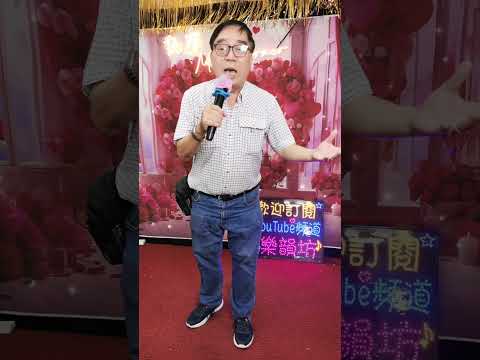 吳生🎤🎤《借來的美夢》🤗🤗🤗