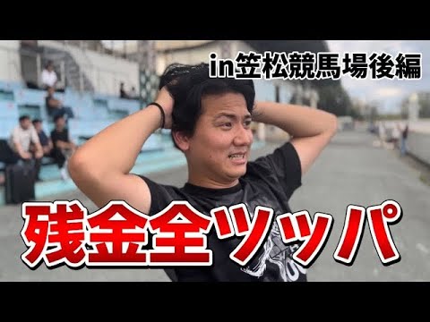 【笠松競馬編】惜しいレースが続く義英真が勝負に出る（後編）【リバイバル】 サムネイル