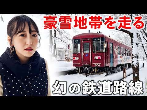 【岐阜】豪雪地帯を走る幻の鉄道路線に乗ってきた サムネイル