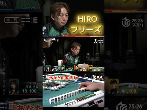 【あなたの番です】hiro柴田 　え…？プレミアムナイトにまさかのABEMA通信障害…？実況も解説もスイッチャーさんも… サムネイル