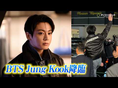 BTS・Jung Kook、原宿降臨でファン騒然！Calvin Klein表参道店に来店