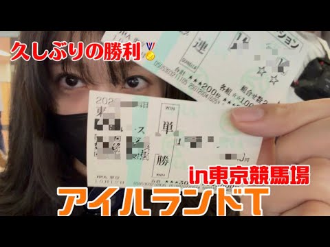 【競馬】休み明けにどデカい一発当てたい女 サムネイル