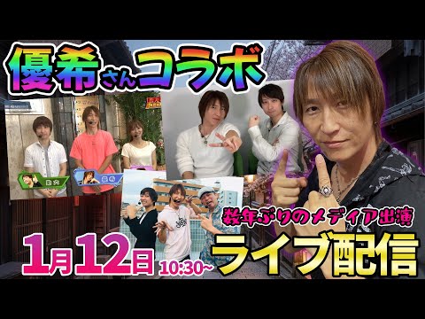 後半・数年ぶりの競演!!【エヴァ17予定】元パチマガの同僚・優希さんが原作大好きだったエヴァで実戦!! ︎パチンコ生配… サムネイル