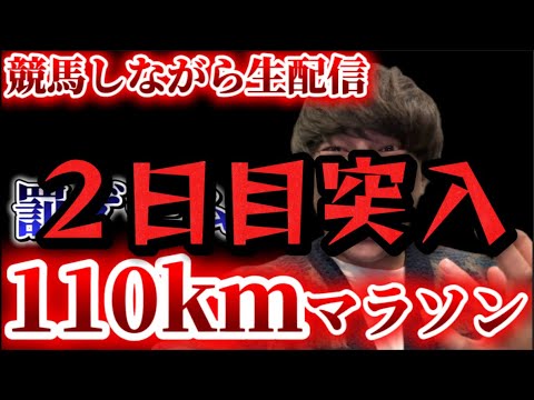 【競馬】【罰ゲーム】俺たちの箱根駅伝〜ラスト13km〜 サムネイル