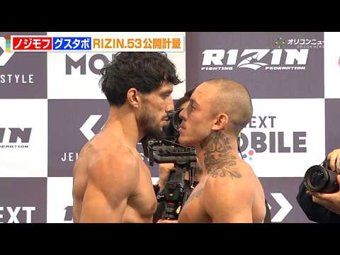 【RIZIN】ノジモフvsグスタボ、公開計量でバチバチ睨み合い！マイクでも火花散らす「あなたは明日チャンピオンになれな… サムネイル
