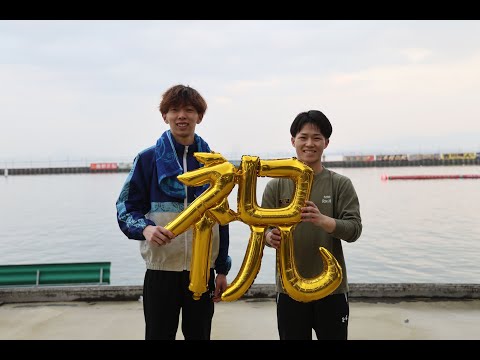 GⅡ秩父宮妃記念杯 水神祭 5229吉川晴人選手・5280廣瀬凛選手 20260117 サムネイル