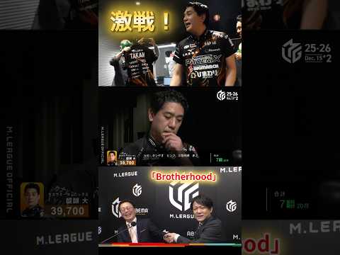 【Brotherhood】醍醐大　まさに「激」戦…！タカキ不在のチーム状況に奮起したのは昨年のMVP醍醐！デイリーダブ… サムネイル