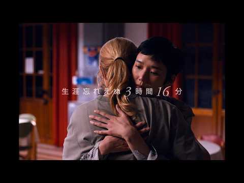 『ドライブ・マイ・カー』濱口竜介監督、新作がカンヌ3度目の快挙　『急に具合が悪くなる』6月公開 サムネイル