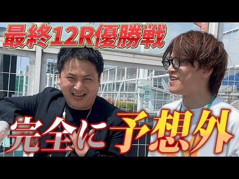 【競艇・ボートレース】このままじゃ終われない‼優勝戦でシビれる結果に⁉ 第53回オール兵庫王座決定戦 最終日 ボートレ… サムネイル
