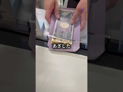 あざした🙏 サムネイル