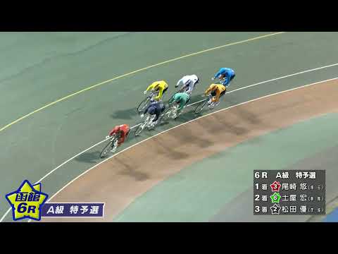 (2026/04/19)【ダイジェスト】ＣＴＣなら３分前まで買える杯　１日目｜函館競輪 サムネイル