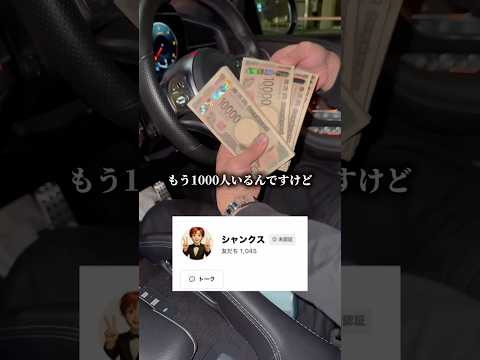 僕がやってる理由 サムネイル