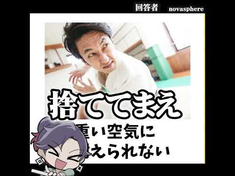 画像で一言　大喜利　ボケて　麻雀 サムネイル
