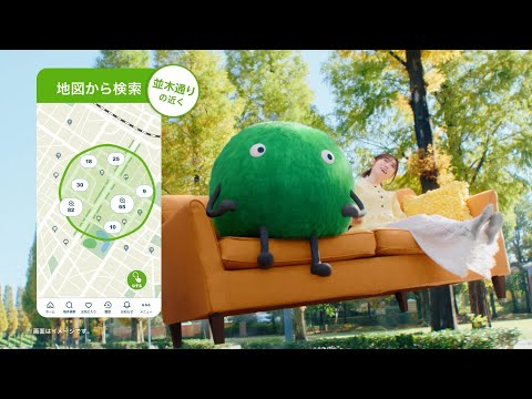 福原遥、動くソファで街さんぽ！？スーモとキュートなハイタッチも！　『SUUMO』TVCM「ソファーさんぽ」篇 サムネイル