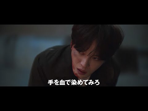 ジェジュン主演、自身初のホラー映画で熱演　主題歌「Burn」一部公開　映画『神社　悪魔のささやき』予告 サムネイル
