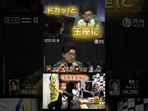 【玉座を目指せ】鈴木大介　今季苦しむ大介が一気に爆発！ドカッ！と玉座に腰かけて王様タイム突入！大介復活でBEASTXの… サムネイル
