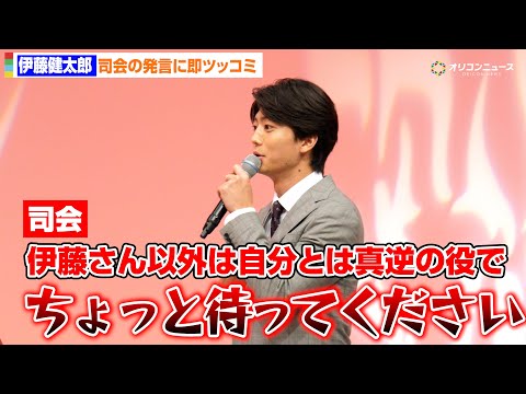 伊藤健太郎、複数女性と関係を持つ役に！司会の“本人に似ている”発言に思わずツッコミ！　ドラマチューズ！『略奪奪婚』記者… サムネイル