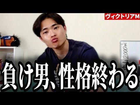 【競馬】ヴィクトリアマイルでエンブロイダリー勝利も負けて半ギレ。オークスは的中なるか！？ サムネイル
