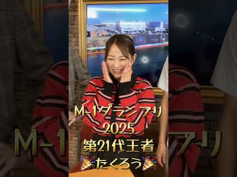 2025/12/22 WINWIN LIVE TODA 3rd season shorts サムネイル