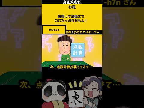 【大喜利】「最後まで〇〇たっぷりだもん」　トッポ　チョコ  【 遊楽天GOTH  西乃うるり 】 サムネイル