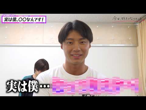 【今日好き】いおうが衝撃発言(!?)りお＆ゆうたと胸キュンセリフ＆ランニングマン披露！　『今日好きダンスバトル 一夜限… サムネイル