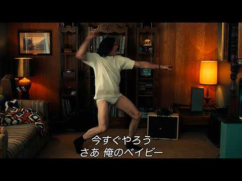 【SNSで話題】ヒュー・ジャックマン、“白パンツ”姿で踊り狂う！？愛する人への想い溢れる歌声に注目　『ソング・サング・… サムネイル