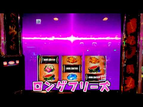 【ゴッドイーター】GOD取れずゴッドイーター打ったらフリーズ引いてさらば諭吉【このごみ2181養分】 サムネイル