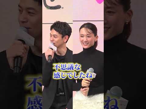 綾瀬はるか、妻夫木聡と18年ぶりの共演で初の“夫婦役”に照れ　shorts サムネイル
